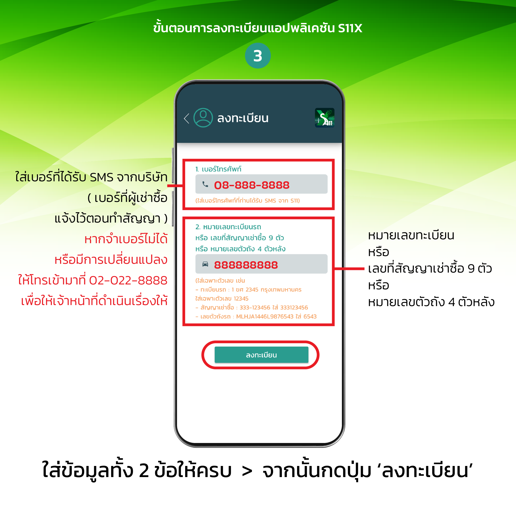 x application download